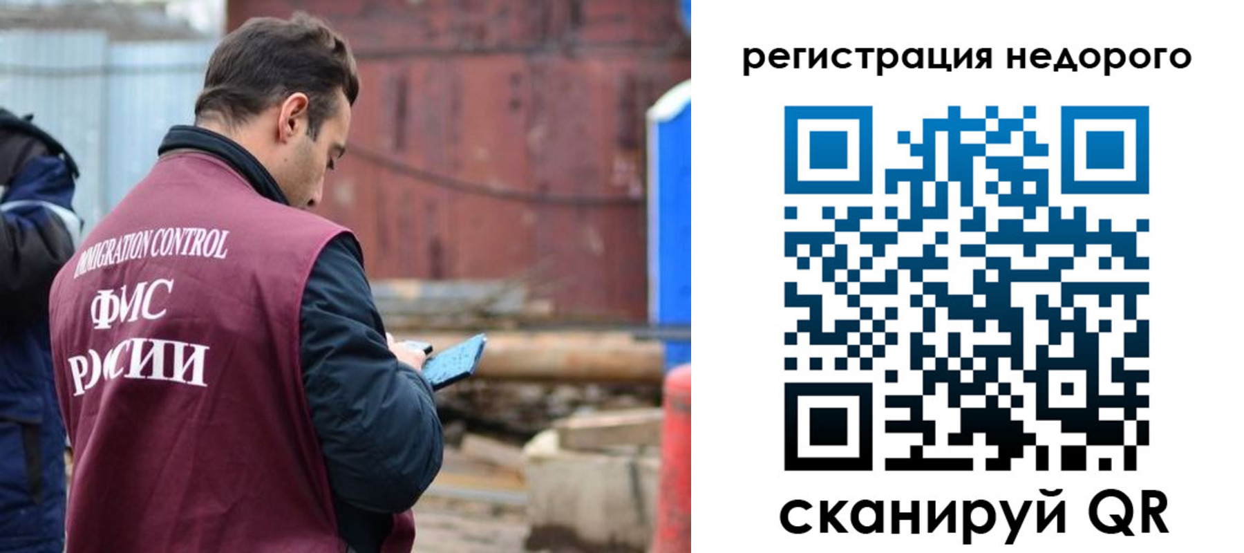 прописка паспорт в Называевске